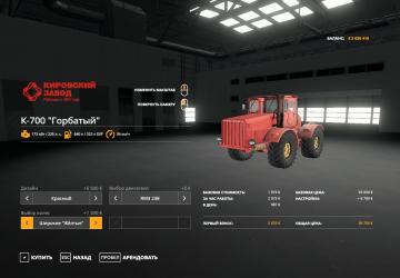 Kirovets K-700 Hunchback version 1.1 for Farming Simulator 2019 (v1.7.1.0)