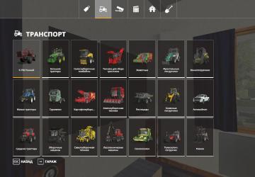 Kirovets K-700 Early Pack version 1.0.0.1 for Farming Simulator 2019 (v1.5.x)