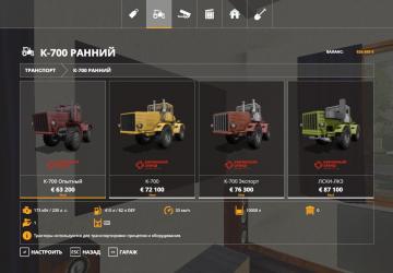Kirovets K-700 Early Pack version 1.0.0.1 for Farming Simulator 2019 (v1.5.x)