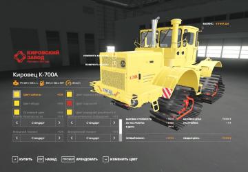 Kirovets K-700A version 1.0.0.2 for Farming Simulator 2019 (v1.7.1.0)