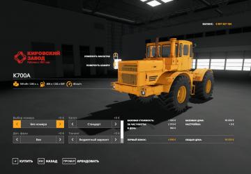 Kirovets K-700A version 1.1 for Farming Simulator 2019 (v1.7.x)