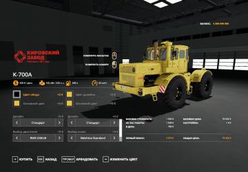Kirovets K-700A / K-701 version 1.0 for Farming Simulator 2019 (v1.3.x)