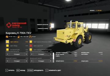 Kirovets K-700A PKU version 0.9.3.0 for Farming Simulator 2019 (v1.7x)