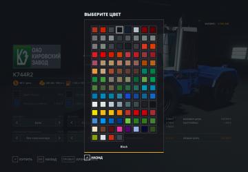 Kirovets K-744 P2 Conversion version 1.0 for Farming Simulator 2019 (v1.7.x)