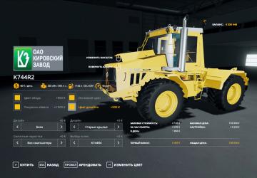 Kirovets K-744 P2 Conversion version 1.0 for Farming Simulator 2019 (v1.7.x)
