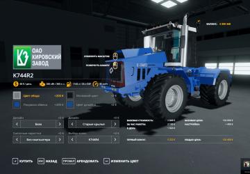 Kirovets K-744 P2 Conversion version 1.0 for Farming Simulator 2019 (v1.7.x)
