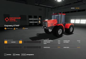 Kirovets K-744 R3 Conversion version 2.0 for Farming Simulator 2019 (v1.6.0.0)