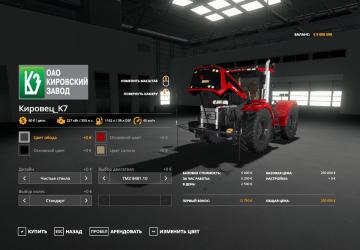 Kirovets K-7M version 5.0 for Farming Simulator 2019 (v1.7.1.0)