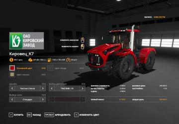 Kirovets K-7M (Light version) version 1.0 for Farming Simulator 2019 (v1.7.x)