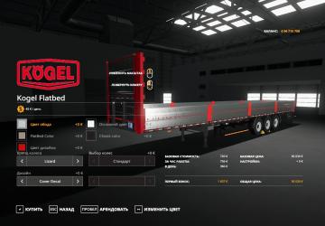 Kogel 51ft Autoloader version 2.1 for Farming Simulator 2019 (v1.5.x)