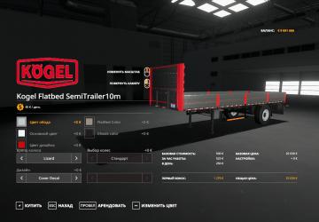 Kogel Autoloader Semi Trailer 10m version 1.0 for Farming Simulator 2019 (v1.5.x)