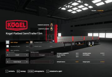 Kogel Autoloader Semi Trailer 15m version 1.0 for Farming Simulator 2019 (v1.5.x)