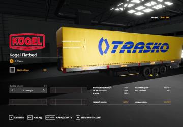 Kogel Trasko Auto Loading version 2.1 for Farming Simulator 2019 (v1.3.х)