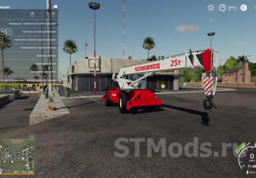 Chelyabinsk Crane on Super Maneuverable Manitou Chassis v1.0.0 for Farming Simulator 2019 (v1.7.x)