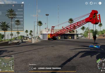 Crawler Crane (Sany SY35U) Fixed version 1.0 for Farming Simulator 2019 (v1.7.x)