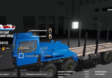 KrAZ-7634HE 8x8 Timber Truck version 1.0.0.0 for Farming Simulator 2019 (v1.4х)