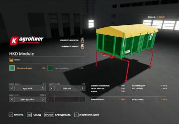 KROEGER HKD MODULE FOR D-754 TRUCK version 1.0.0.4 for Farming Simulator 2019 (v1.3.0.1)