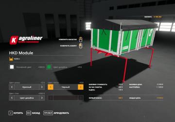 KROEGER HKD MODULE FOR D-754 TRUCK version 1.0.0.4 for Farming Simulator 2019 (v1.3.0.1)