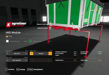 KROEGER HKD MODULE FOR D-754 TRUCK version 1.0.0.4 for Farming Simulator 2019 (v1.3.0.1)