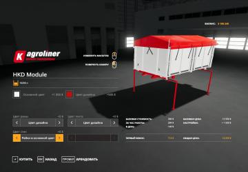 KROEGER HKD MODULE FOR D-754 TRUCK version 1.0.0.4 for Farming Simulator 2019 (v1.3.0.1)