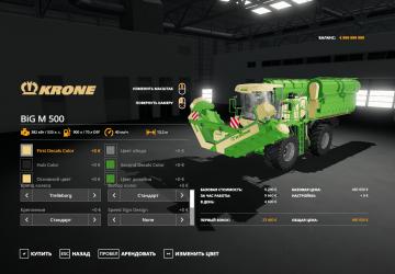Krone BiG M 500 version 1.0.0.3 for Farming Simulator 2019 (v1.7x)