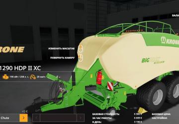 Krone Big Pack 1290HDPII version 1.0.0.0 for Farming Simulator 2019 (v1.4х)