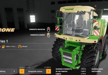 Krone BiGX Serie 1 & 3 version 1.0.0.0 for Farming Simulator 2019 (v1.4х)