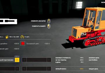 KTZ T-70S version 1.0.0.0 for Farming Simulator 2019 (v1.7.0.0)