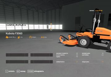 Kubota F3060 version 1.0 for Farming Simulator 2019 (v1.6.0.0)
