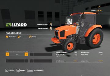 KUBOTA L6060 version 1.0.0.0 for Farming Simulator 2019