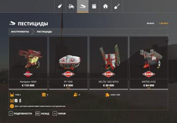 Kuhn Interactive Sprayers version 2.0.0.0 for Farming Simulator 2019