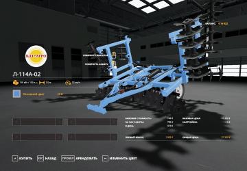 L-114A-02 version 1.1 for Farming Simulator 2019 (v1.4.x)