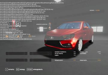 Lada Vesta version 2.0 for Farming Simulator 2019 (v1.5.1.0)