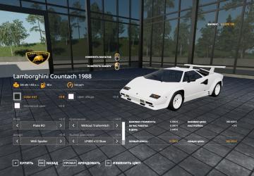 Lamborghini Countach 1988 version 0.9.9.B for Farming Simulator 2019 (v1.7x)