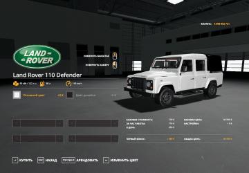 Land Rover Defender 110 version 1.0 for Farming Simulator 2019 (v1.4.x)