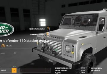 Land Rover Defender 110 Station Wagon 2011 v1.0.0.0 for Farming Simulator 2019 (v1.4х)