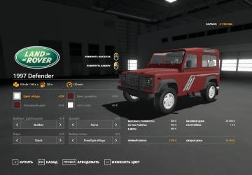 Land Rover Defender 90 version 2.0 for Farming Simulator 2019 (v1.6.x)