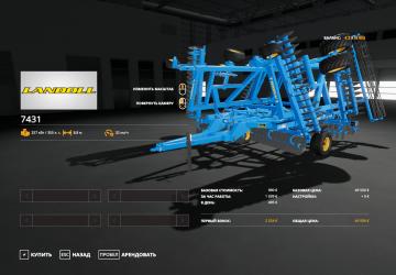 Landoll 7431 version 1.0.0.0 for Farming Simulator 2019 (v1.6.x)
