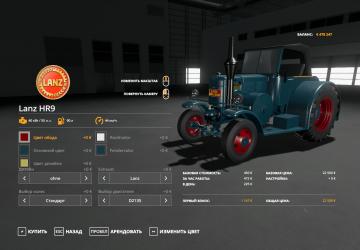 Lanz Bulldog HR9 version 0.9.0 for Farming Simulator 2019 (v1.7.x)