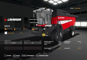 Laverda M410 version 1.0.0.0 for Farming Simulator 2019 (v1.3.х)