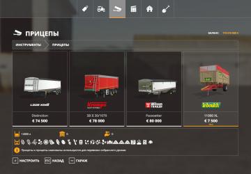 Leboulch Gold 11000 XL version 1.0 for Farming Simulator 2019 (v1.6.0.0)