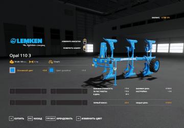 Lemken Opal 110 version 1.0.0.1 for Farming Simulator 2019 (v1.5.x)