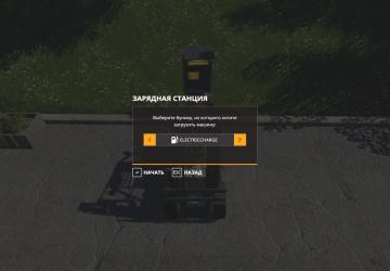 Linde H40 Electro for Alpine DLC with Localization v1.0.0.0 for Farming Simulator 2019 (v1.7.1.0)