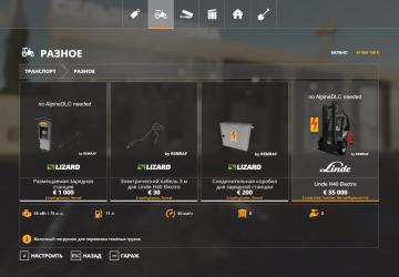 Linde H40 Electro with Localization version 1.0.0.0 for Farming Simulator 2019 (v1.7.1.0)