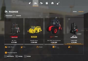 Linde H40D Forklifter version 1.0.0.0 for Farming Simulator 2019 (v1.7.1.0)
