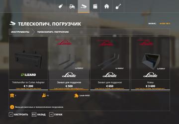 Linde Tools for Forklifter version 1.0.0.0 for Farming Simulator 2019 (v1.7.1.0)
