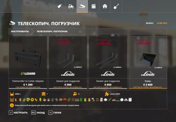 Linde Tools for Forklifter version 1.0.0.0 for Farming Simulator 2019 (v1.7.1.0)
