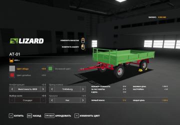 Lizard AT-01 version 1.0.0.0 for Farming Simulator 2019 (v1.7.x)