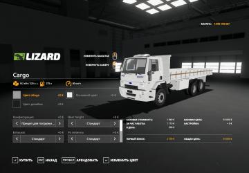 Lizard Cargo Series Brazil version 2.0.0.0 for Farming Simulator 2019 (v1.7.x)