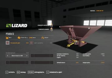 Lizard FS60/2 version 1.2.0.0 for Farming Simulator 2019 (v1.7x)
